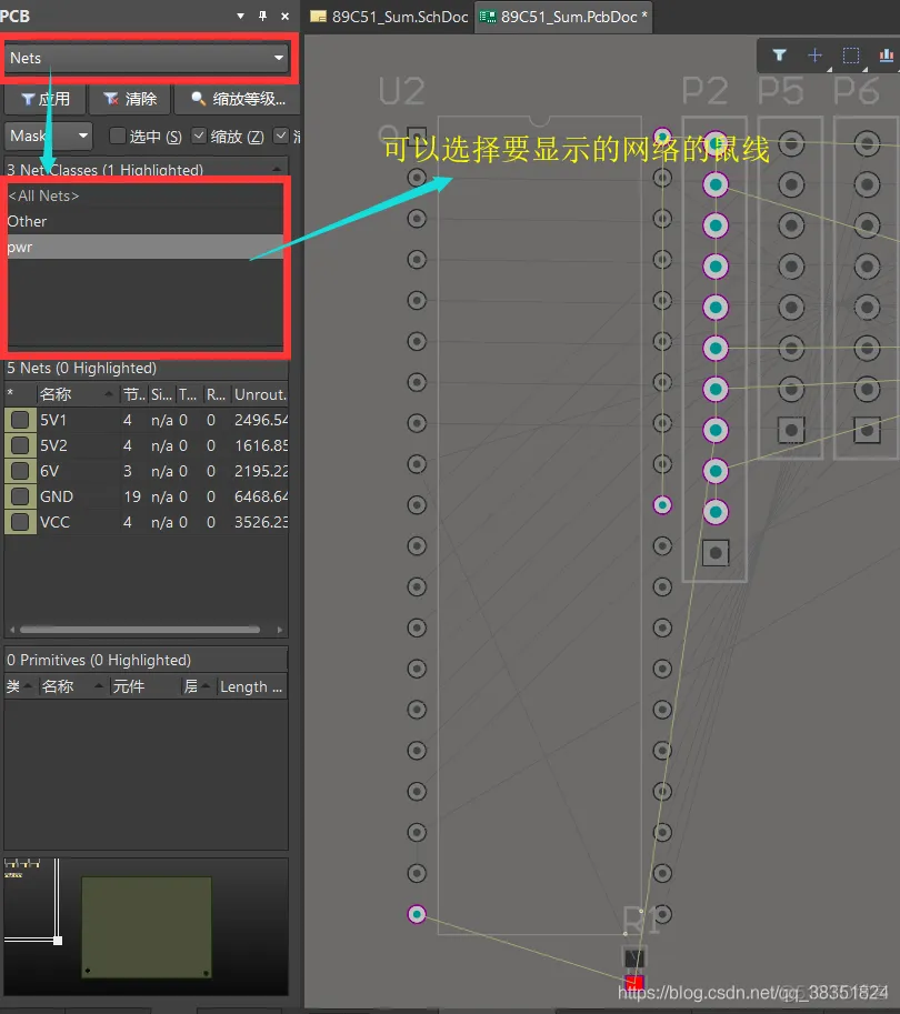 Altium Designer 18 速成实战 第五部分 PCB流程化设计常用操作（十九）鼠线的打开及关闭_常用操作_02